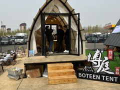 -北京房车博览中心