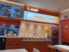 -鱼你在一起(南开天佑城店)