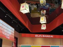 -万岁寿司(万国店)