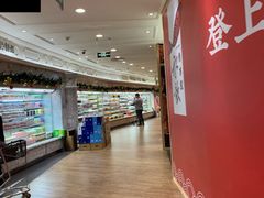 -金鹰超市(国际购物中心新街口店)