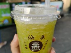 -汕头市小公园
