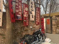 -辛庄国际文化艺术区