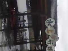 -横店影视城梦幻谷园区