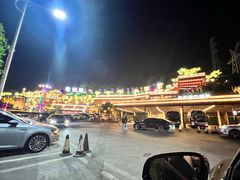 -枇杷园食为鲜火锅(南山店)