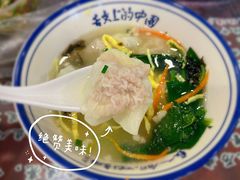 -长人馄饨铺(解放街店)