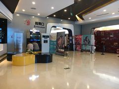 -北京英嘉国际影城(金源CINITY店)