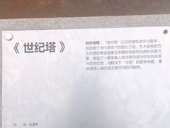 -欧韵公园
