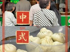 -谭景其·谭氏麻油菜包(集庆路店)