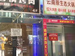 -黄寺商厦