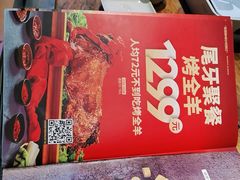 -木屋烧烤(创意园店)