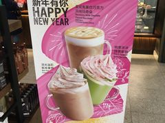 -星巴克臻选(北京富力家园店)