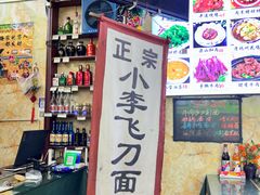 -大碗烧酒馆