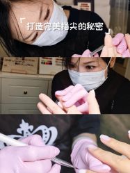 -芊指百魅