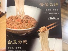 -蟹家大院 · 独揽江景(滨江店)