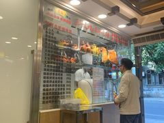 -丽的面家(多宝路店)