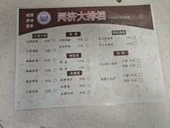 -同济大学·食堂(嘉定校区)