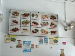 菜单-新兴瓦煲肉骨茶