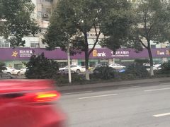 -中国光大银行(湘府路支行)