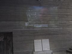 -無用生活空间(北京店)