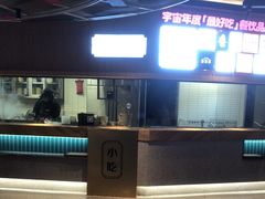 -易裕和·长沙米粉(竹塘西路店)