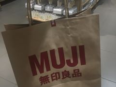 -MUJI无印良品(恒力MALL店)