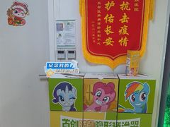 -兔博士口腔(长安分院)