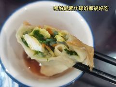 -邢家锅贴老店·非遗·开封菜(金明广场店)