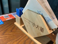 -小大董·烤鸭(王府井apm店)