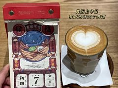 厚乳拿铁-infinite cafe