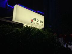-MEDISN·药厂
