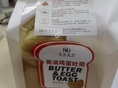 -皇家美孚·蛋糕外送(东部佳世客店)