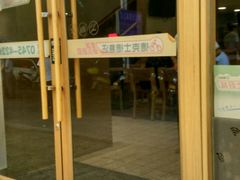 android_upload_pic-德克士(东安店)