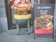 -马凯餐厅(地安门店)