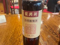 -新兴园饺子馆(河南街店)
