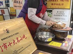 -龙头鱼丸店 只此一家只卖手工鲨鱼丸