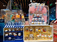 -九木杂物社(凯德大峡谷店)