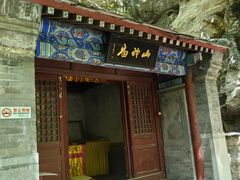 -北京上方山国家森林公园