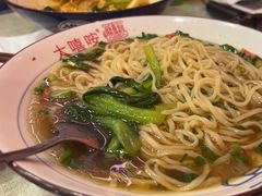 -大嘻咹biangbiang面(历史博物馆店)