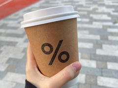 -% Arabica阿拉比卡咖啡(前滩太古里店)