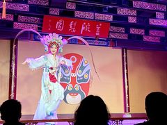 -盖碗儿梨园·变脸吐火·川剧(天府广场店)
