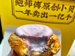 -鲍师傅糕点(西站店)