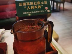 -云海肴·汽锅鸡·云南菜(高德置地店)