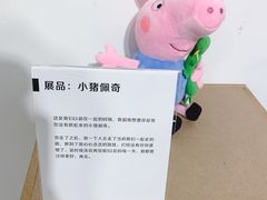 -成都失恋馆