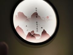 -长风源·寻衢味(20年老店)