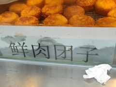 -赵天禄(葑门横街店)