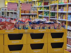 -BIGOFFS 超级折扣(仁恒伊势丹店)