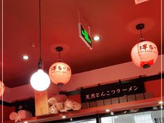 -博多一蘭·乌冬·定食·烧串(徐家汇店)