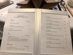 菜单-Yan Ting 宴庭中餐厅(上海静安瑞吉酒店)