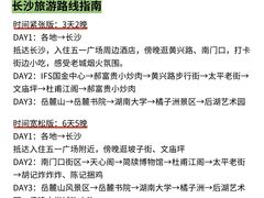-长沙友阿奥特莱斯