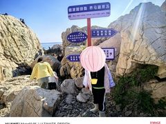 -养马岛旅游度假区